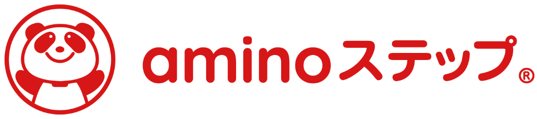 aminoステップ®